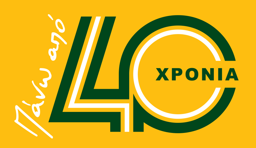 40 Years Logo
