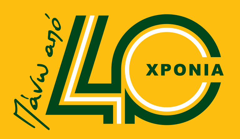 40 Years Logo